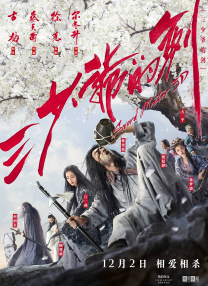 国产综合久久久久久鬼色